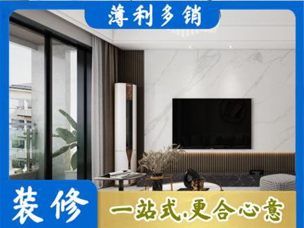 林周县改造旧房