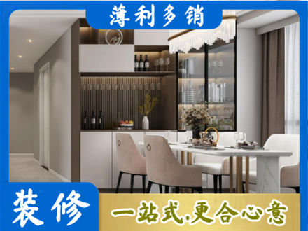 林周县本地商品房装修哪家好