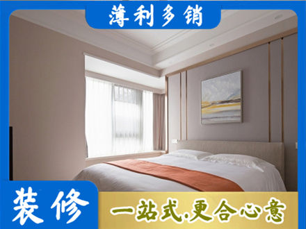 林周县装修别墅