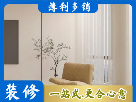 林周县窗帘定制