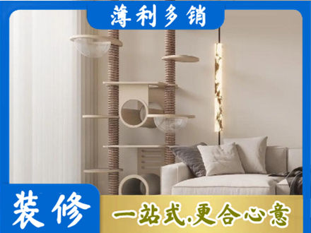 林周县定制窗帘