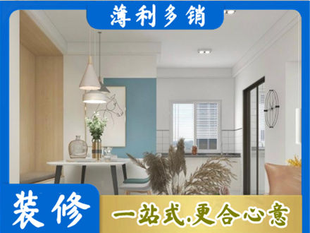 林周县餐厅装修