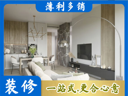 林周县客厅地板装修