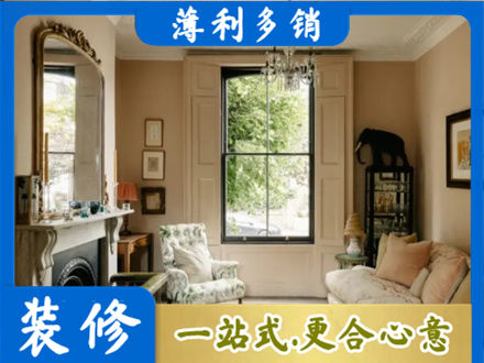 林周县客厅整装