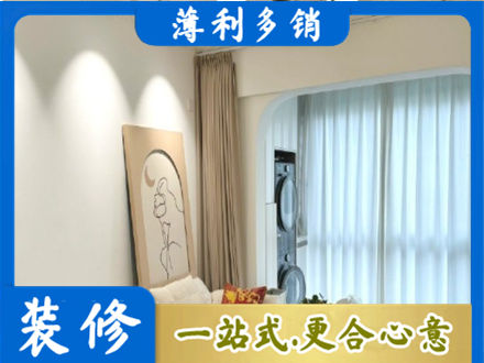 林周县阳台装修