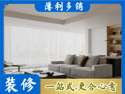 林周县大客厅装修