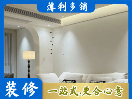 林周县吊顶装修