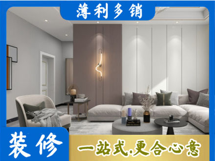 林周县客厅装修