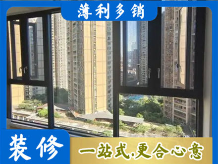 林周县阳台推拉窗