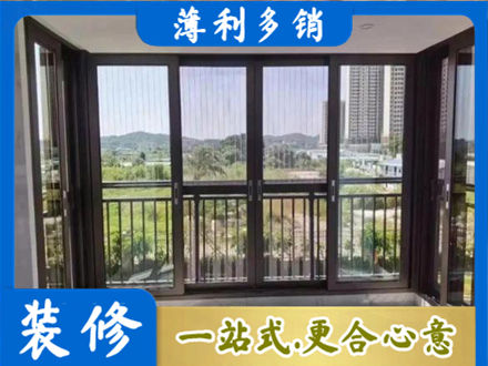林周县封窗防坠网