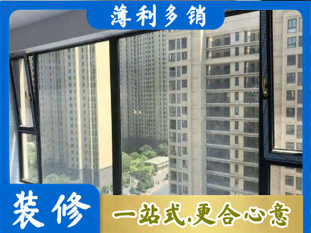 林周县阳台防坠网