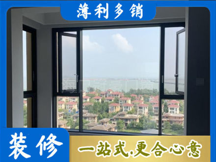 林周县门窗装修