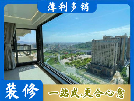林周县阳台封窗价格