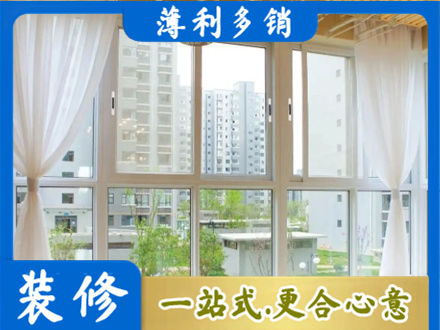 林周县专业阳台封窗装修