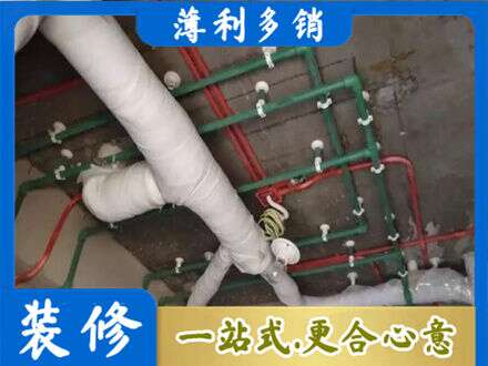 林周县水电安装改造1.jpg