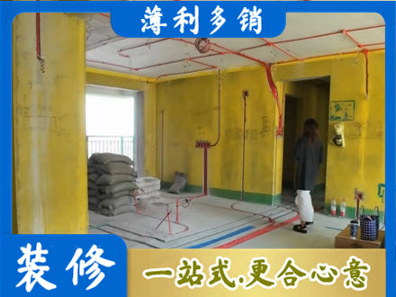 林周县专业全屋水电改造