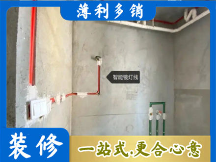 林周县水电安装改造4.jpg