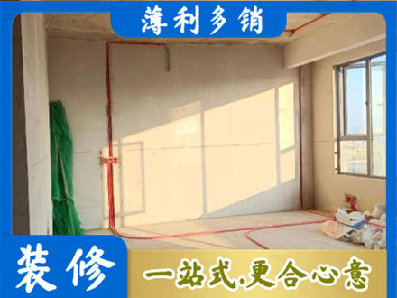 林周县水电改造