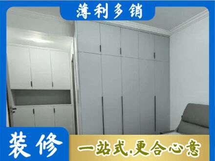 林周县定制柜子