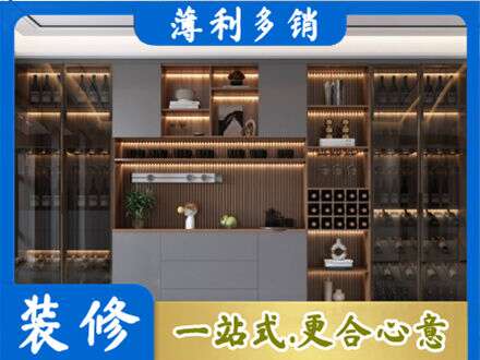 林周县酒柜定制