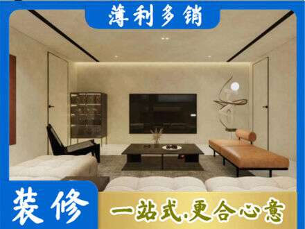 林周县全屋刷漆