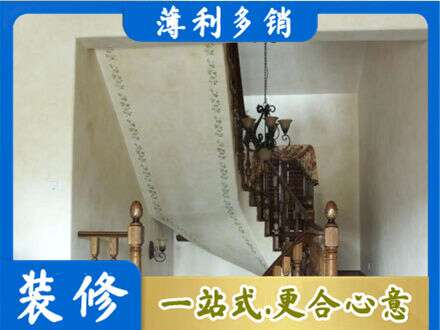 林周县房屋刷漆