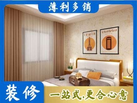 林周县卧室刷漆
