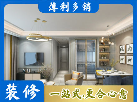 林周县全屋通刷艺术漆