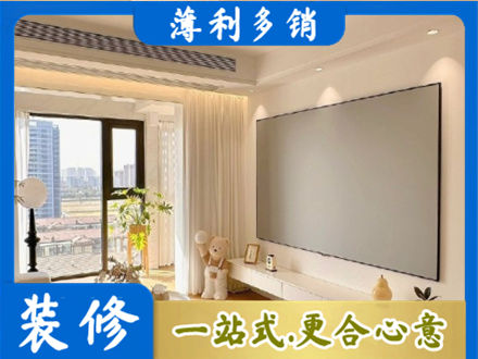林周县房屋封窗工程