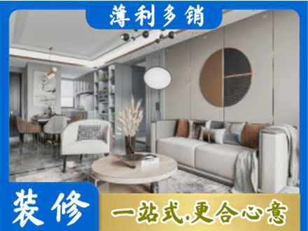 林周县装修公司5.jpg