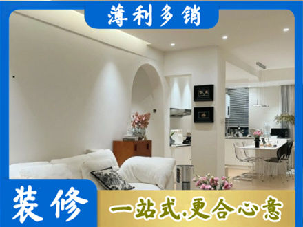 林周县专业全屋家具定制