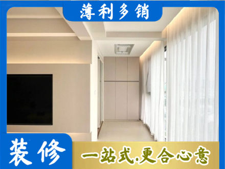 林周县专业阳台家电安装