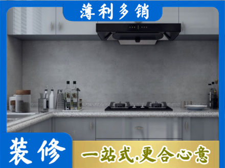 林周县本地厨房家具定制