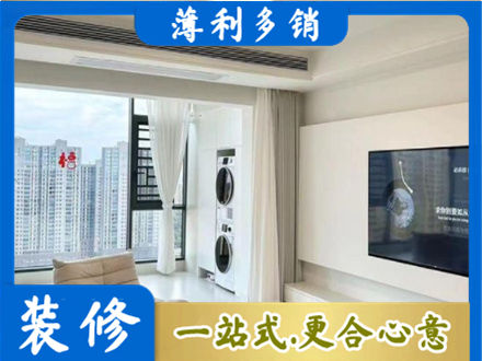 林周县装修公司12.jpg